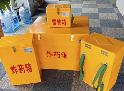 龙南便携式雷管箱：从“移动仓库”到“个人安全助手”的专业化演进