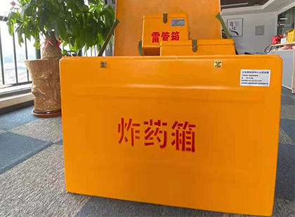 龙南如何正确选择炸药箱？