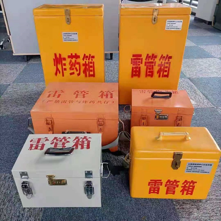 龙南雷管炸药箱常用材质解析：安全与适配性的双重考量