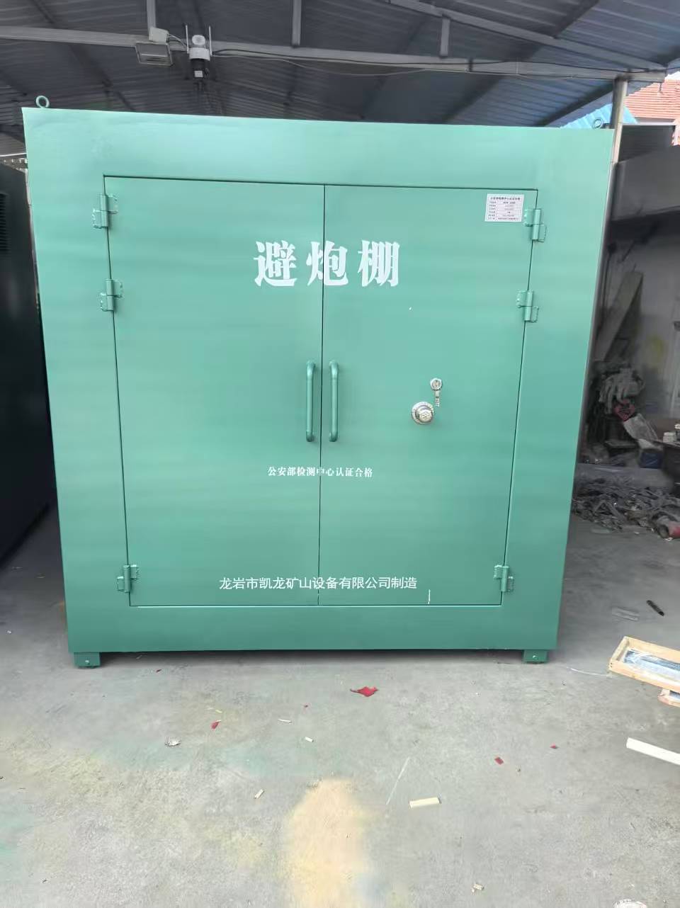 龙南露天作业爆破防护革命：避炮棚的多场景应用解析